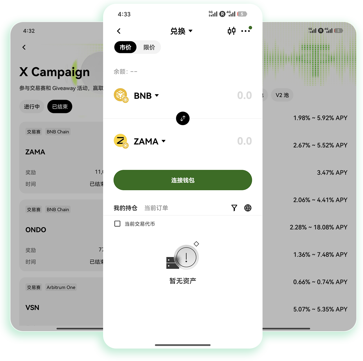 o易官方免费 加密货币交易专属免手续费福利获取指南